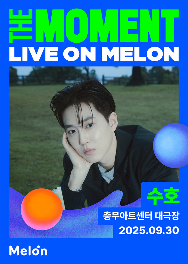 [멜론] '수호' 스페셜 공연