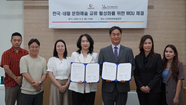 [사진] (재)은평문화재단, 주한네팔문화원과 업무협약 체결