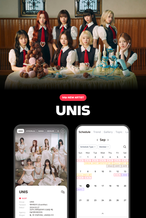 블립 신규 아티스트 유니스_이미지 [사진 스페이스오디티]