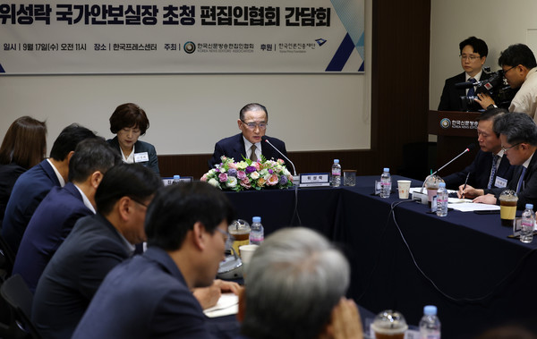 위성락 국가안보실장이 17일 오전 서울 중구 한국프레스센터에서 열린 한국신문방송편집인협회 간담회에서 발언하고 있다. 2025.09.17.