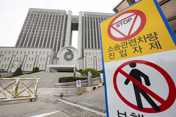 윤석열 전 대통령이 내란 혐의 재판에 8회 연속 불출석한 8일 서울 서초구 서울중앙지방법원 청사가 보이고 있다. 2025.09.08.