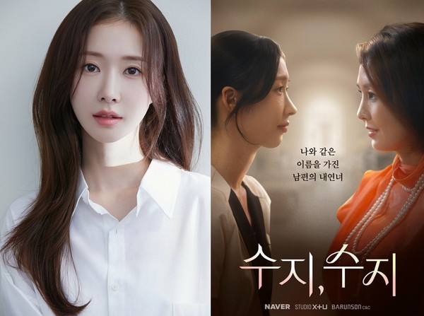  사진 = 조승희, 스튜디오 X+U 제공