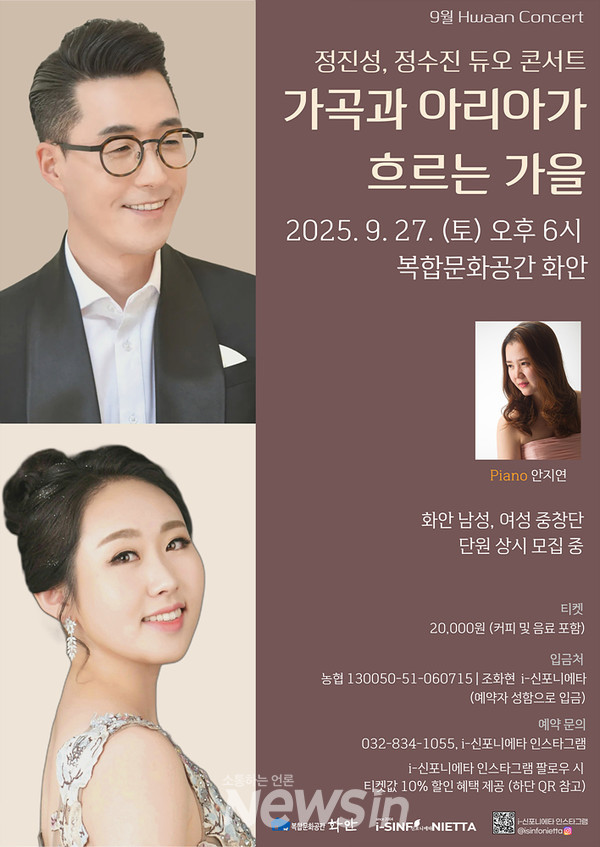 ▲자료=복합문화공간 화안 제공