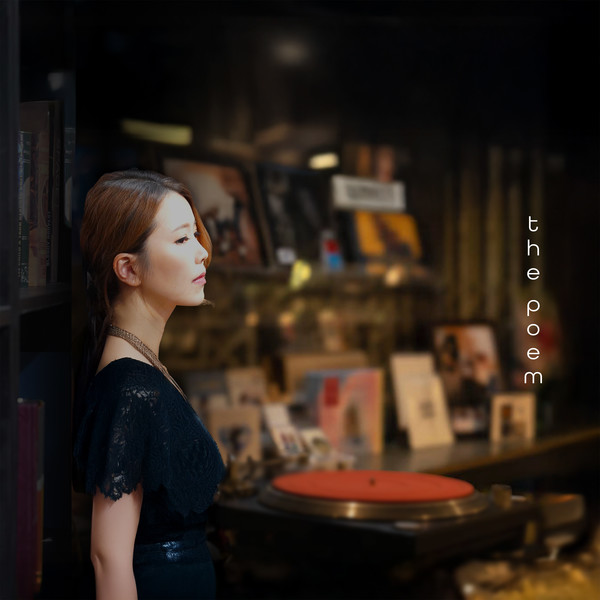 더 포엠(The Poem) 앨범커버