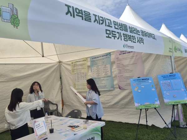 입법박람회 사진