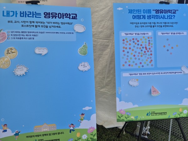 입법박람회 사진