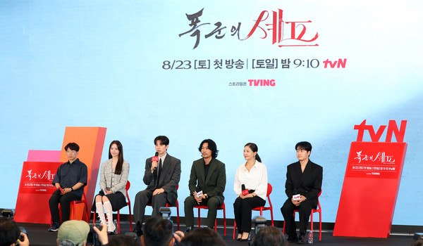 배우 이채민(왼쪽 세번째)이 19일 오후 서울 구로구 더 세인트에서 열린 tvN 새 토일드라마 '폭군의 셰프' 제작발표회에서 인사말을 하고 있다. 2025.08.19 / 사진=[뉴시스]