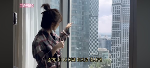 고준희. (사진 = 유튜브 캡처) 2025.09.24.