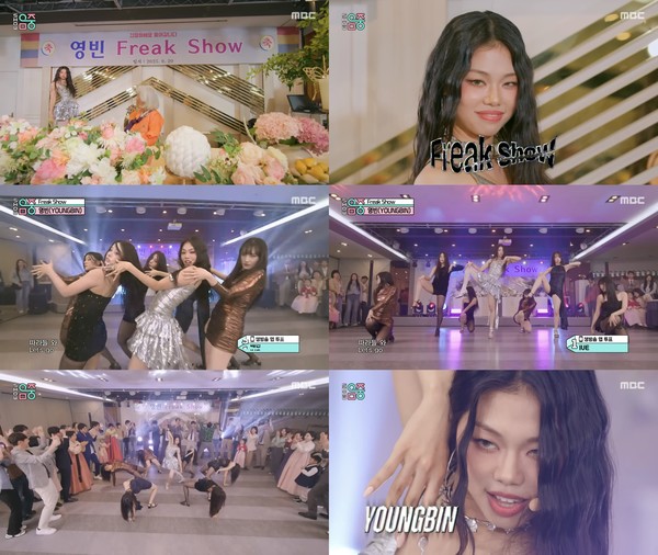 영빈_'Freak Show'_무대  [사진제공 = MBC ‘쇼! 음악중심’ 캡처 ]
