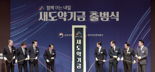 이억원(왼쪽 다섯번째) 금융위원장을 비롯한 참석자들이 1일 서울 중구 프레스센터에서 열린 새도약기금 출범식에서 현판 제막을 하고 있다. 2025.10.01.