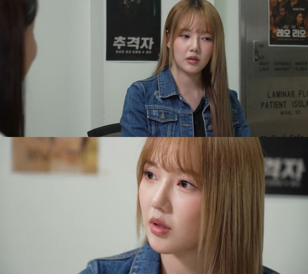 예린_'서프라이즈'_예고편_캡처 [제공=MBC]