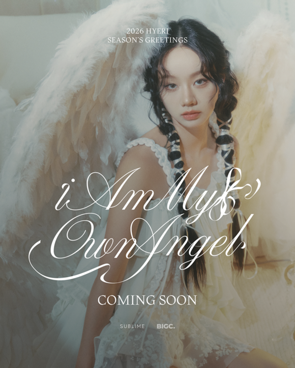 혜리_시즌그리팅_티저