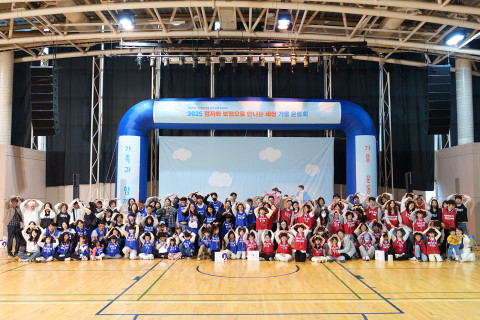- 위 사진: 26일 명지전문대학교 실내체육관에서 시각장애 아동과 가족을 위한 ‘2025 점자 보행 가을 운동회’가 열렸다