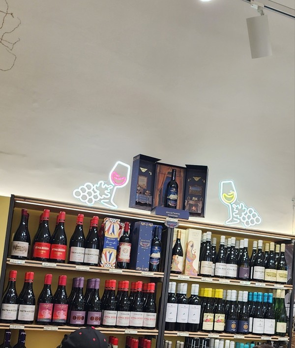 시칠리아의 와인.