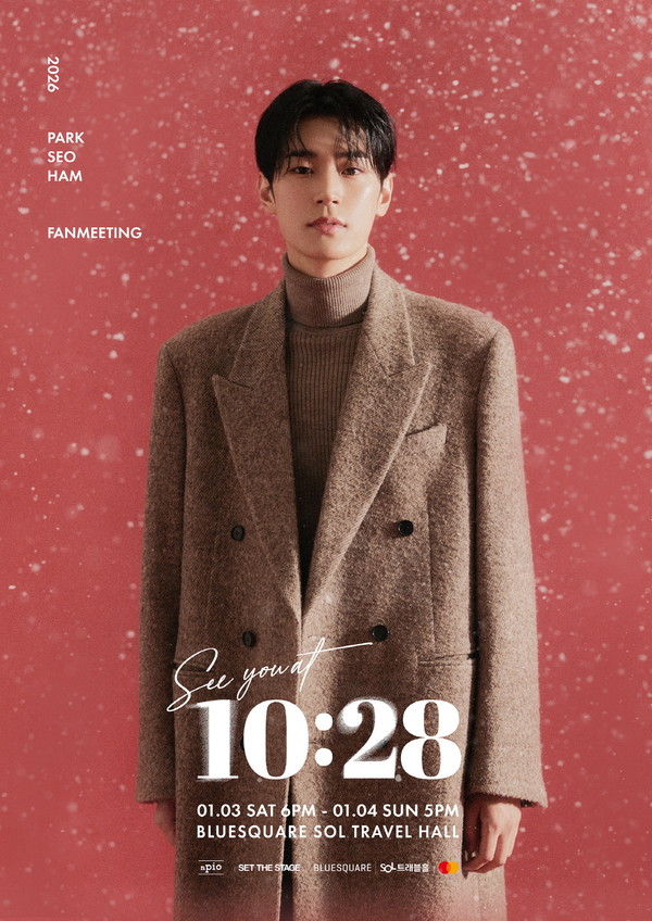 박서함, 사진 = 앤피오