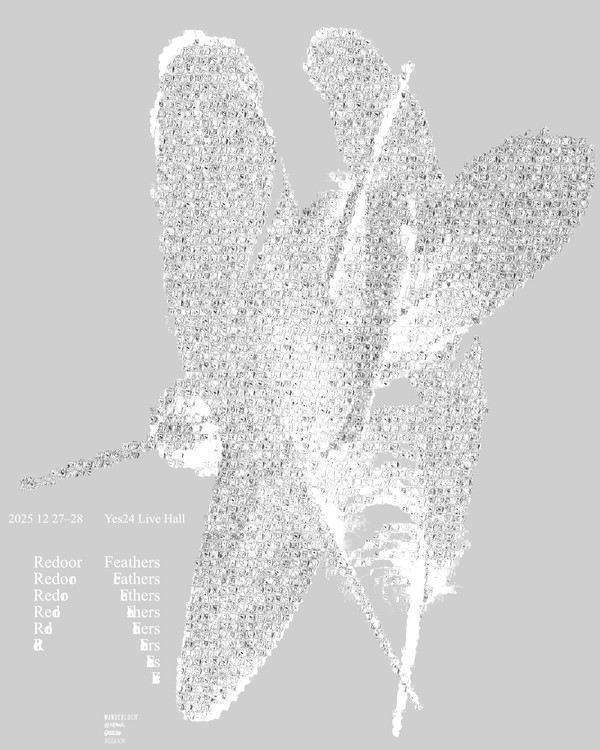'리도어'_콘서트 [제공 = 앳에어리어]