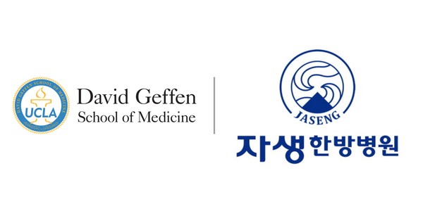 [사진설명] UCLA 의과대학과 자생한방병원 로고