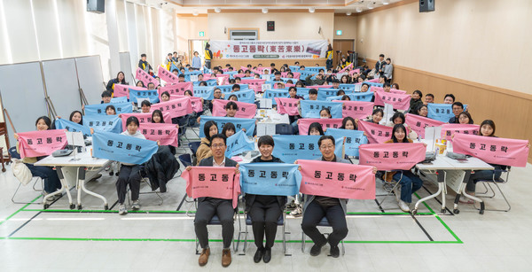 동아쏘시오그룹 동고동락 나들이3