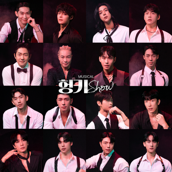 ▲ 사진 제공 [아라컴퍼니]