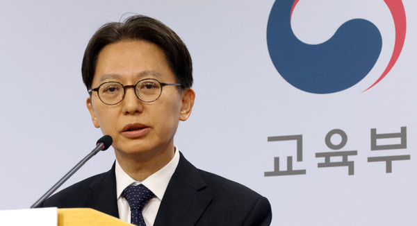 김창원 수능출제위원장이 13일 세종시 정부세종청사에서 2026학년도 대학수학능력시험 출제경향을 발표하고 있다.. 2025.11.13.