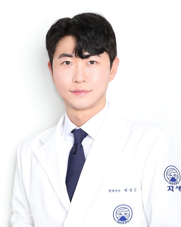 [사진설명] 백길근 자생한방병원 척추관절연구소 한의사