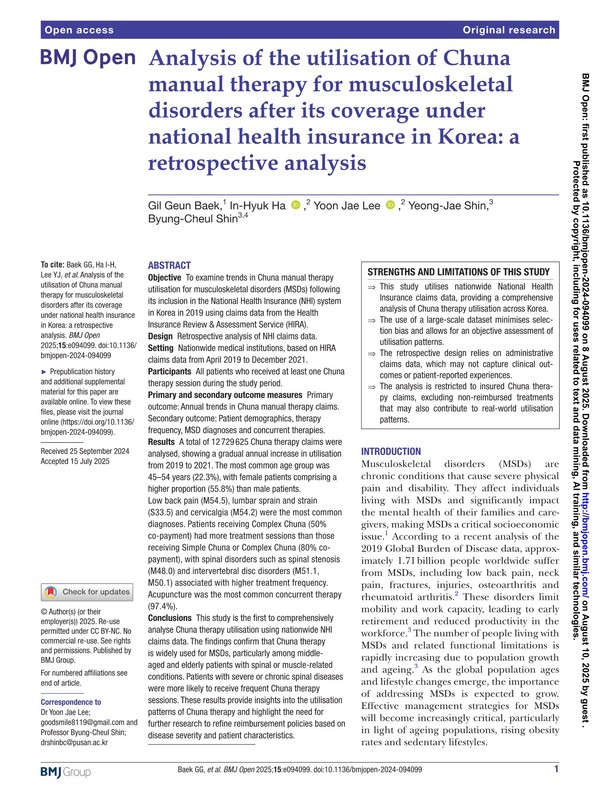 [사진설명] SCI(E)급 국제학술지 ‘영국의학저널 오픈(BMJ Open, IF=2.3)’에 게재된 해당 논문 표지