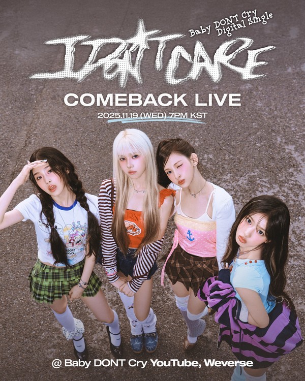 Baby DONT Cry_컴백_라이브_포스터 [사진제공 = 피네이션]