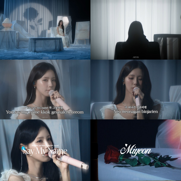 미연_노래방 라이브_캡처 이미지 [사진제공 = 스튜디오 아제드(Studio AZeed)]