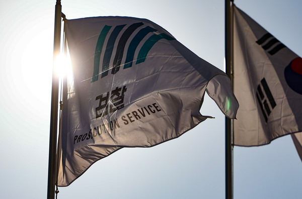 검찰의 대장동 사건 항소 포기를 두고 검찰 조직 내부에서 거센 반발이 이어지고 있는 12일 서울 서초구 대검찰청의 모습. 2025.11.12.