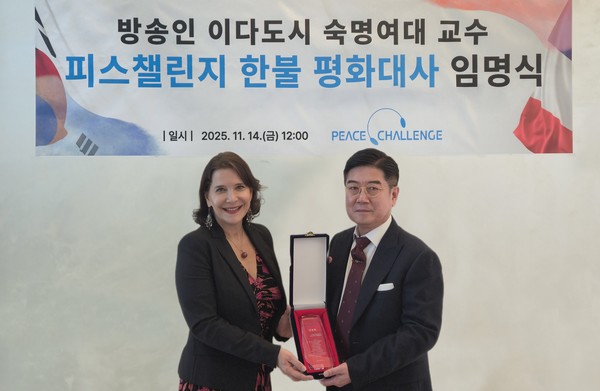 이다도시-차영철 회장 사진제공=피스챌린지그룹