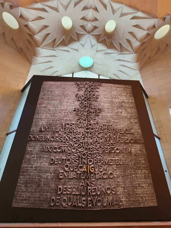 사그라다 파밀리아 성당 내부.