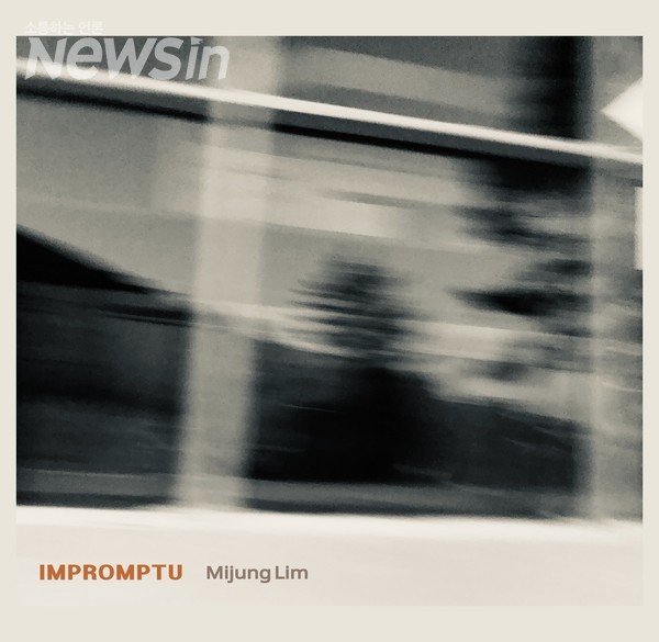 《Impromptu》앨범커버