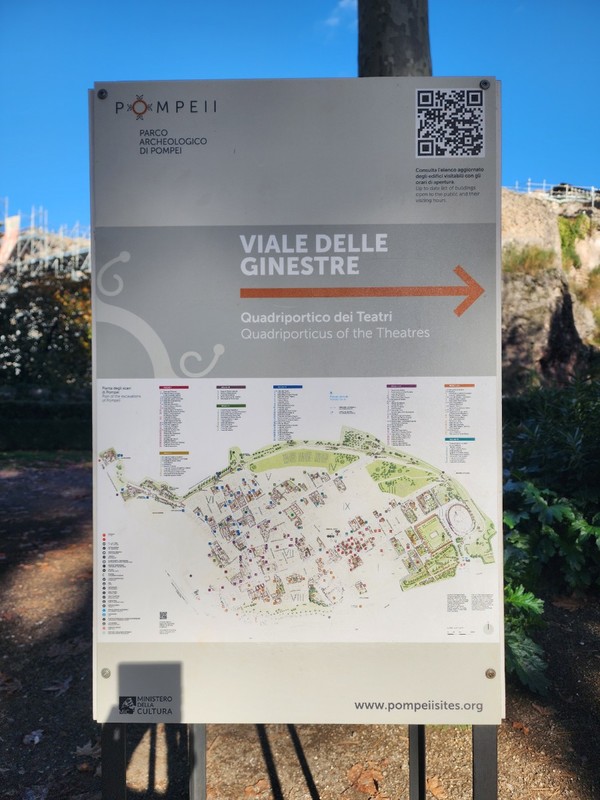 물고기 모양의 폼페이 유적지.