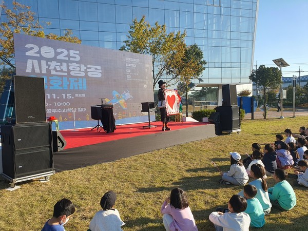 최승희 마술사가 지난 15일 경남 사천시 사천항공우주과학관 야외 무대에서 열린 '2025 사천항공영화제'에서 마술 공연을 선보이고 있다.