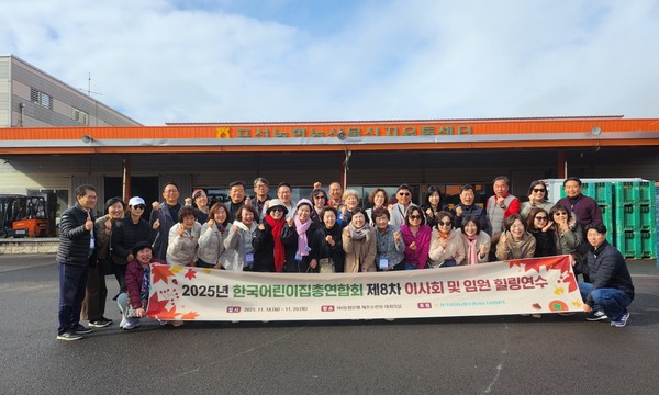 이사회 및 현장견학 사진