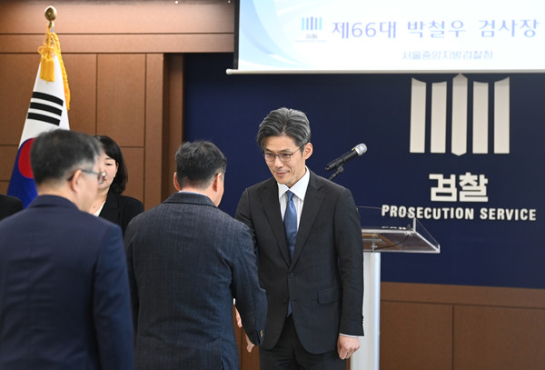 박철우 신임 서울중앙지검장이 21일 오전 서울 서초구 서울중앙지검에서 열린 취임식에서 직원들과 인사를 나누고 있다. (공동취재) 2025.11.21.