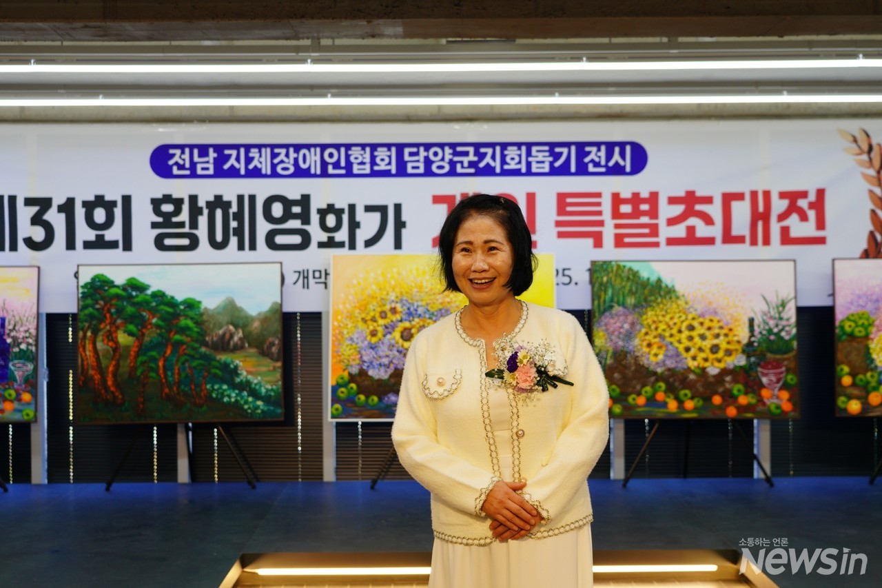 황혜영 작가가 참석자들께 인사말을 하고 있다.