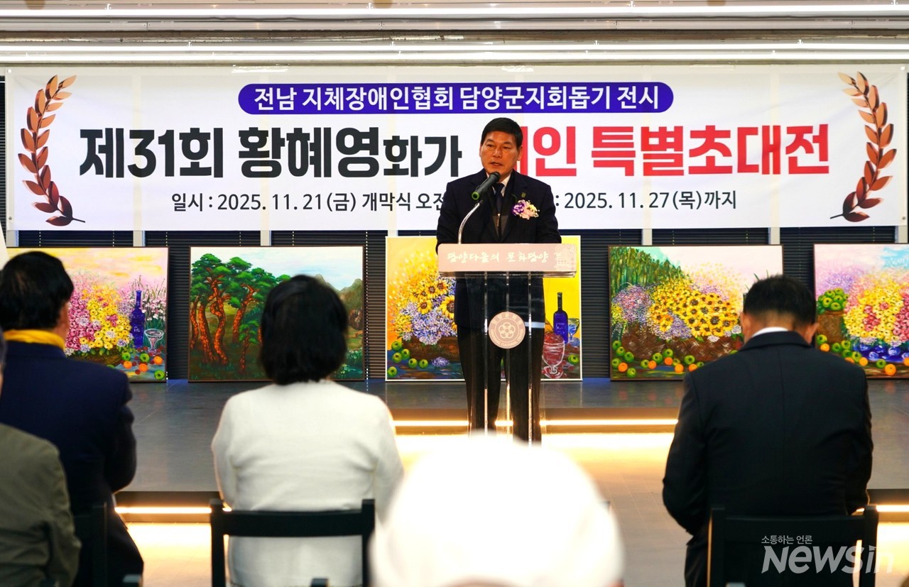 정철원 담양군수께서 인사말을 하고 있다.