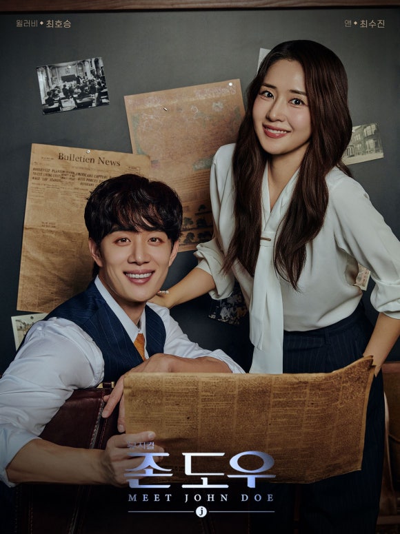 존도우_페어포스터_02._최호승_최수진