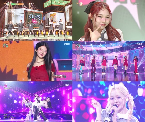 KIIRAS 음방 캡처  [사진 방송 영상 캡처]