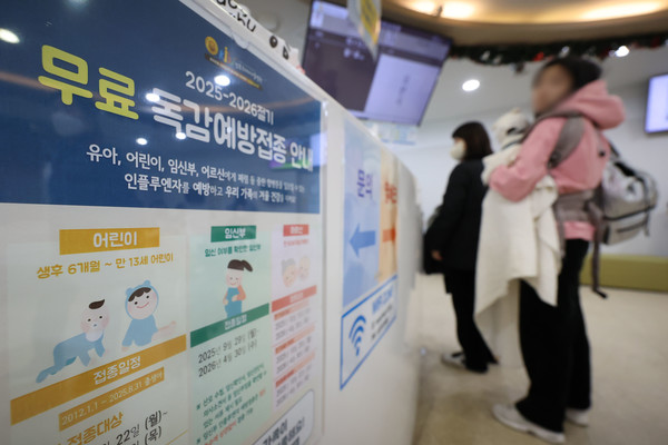 독감이 유행 중인 19일 오후 서울 성북구 우리아이들병원에 독감 예방접종 안내문이 게시돼 있다. 예년보다 한 달 이상 이른 인플루엔자 유행이 최근 10년 중 최고 수준으로 확산하며 방역당국이 경계 태세를 강화했다. 특히 초등학생 연령대에서 급증세가 두드러지면서 학령기 아동에 대한 예방접종 참여율 제고가 시급한 상황이다. 2025.11.19