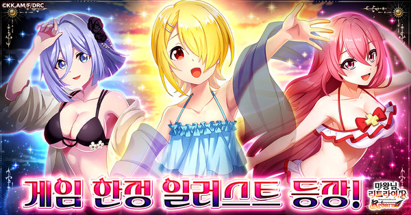 ▲ 출처: CTW 주식회사