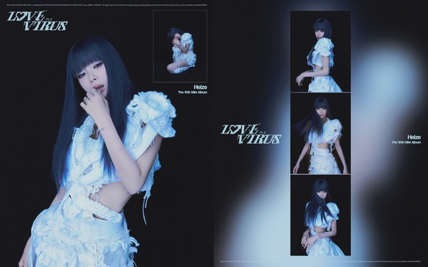헤이즈_LOVE VIRUS Pt.1_콘셉트_포토(2분할)